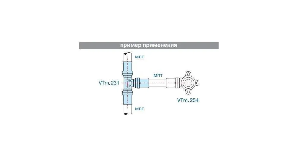 Тройник Valteс, VTm.231.N.262020, 26х20х20