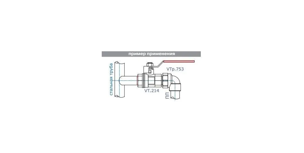Угольник Valtec, VTp.753.0.02004, 20 х 1/2", наружная, белый