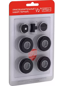 Присоединительный набор Royal Thermo 3/4 черный