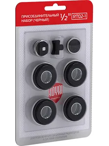 Присоединительный набор Royal Thermo 3/4 черный