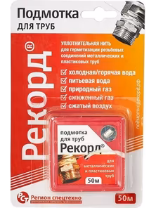 Нить-подмотка 50м "Рекорд", Регион Спецтехно