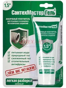 Смазка-гель "СанТехМастер" зеленый (герметик клеевой) тюбик 60гр., Регион Спецтехно