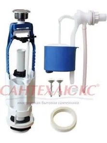 Арматура для сливного бачка боковая подводка, металлическая кнопка "уклад" (евро), Уклад