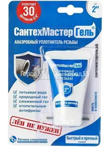 Смазка-гель синий "СанТехМастер" (герметик клеевой) тюбик 15 гр., Регион Спецтехно