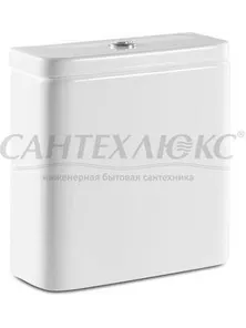 Бачок для напольного унитаза Gap, 341470000(Y), Roca