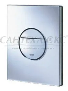 Накладная панель Nova Cosmopolitan, вертикальный/горизонтальный монтаж, хром, 38765000, GROHE