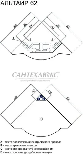Тумба-умывальник "АЛЬТАИР 62" угловой, 1A042601AR010, Акватон