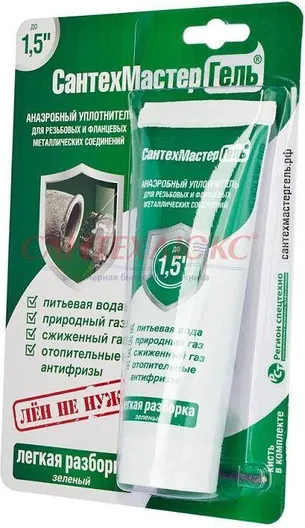 Смазка-гель "СанТехМастер" зеленый (герметик клеевой) тюбик 60гр., Регион Спецтехно