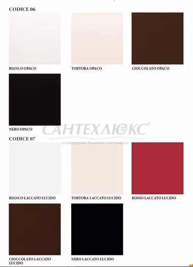 База под раковину подвесная с двумя выдвижными ящиками, 69x52x55, 54623, Rosso, Cezares