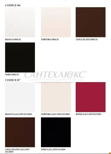 База под раковину подвесная с двумя выдвижными ящиками, 69x52x55, 54623, Rosso, Cezares