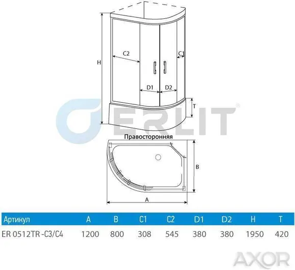 Душевой уголок ERLIT, ER0512TR-C3, 1200*800*1950