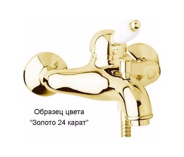 Смеситель Cezares Golf GOLF-LS2-03/24 для раковины