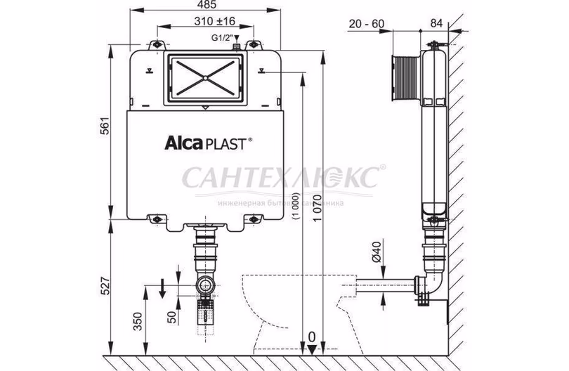 Бачок для унитаза А112 BASICMODUL, Alcaplast