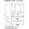 Тумба-умывальник Мадрид 120 М 2 ящ., 1A170301MA010, Акватон