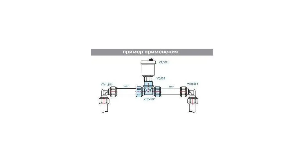 Тройник Valtec,VTm.232.N, 16х1/2"х16 внутренняя
